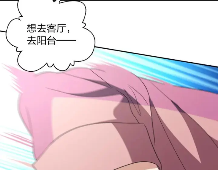 《我家老婆来自一千年前》435图124