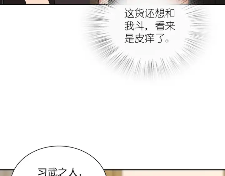 《我家老婆来自一千年前》435图135