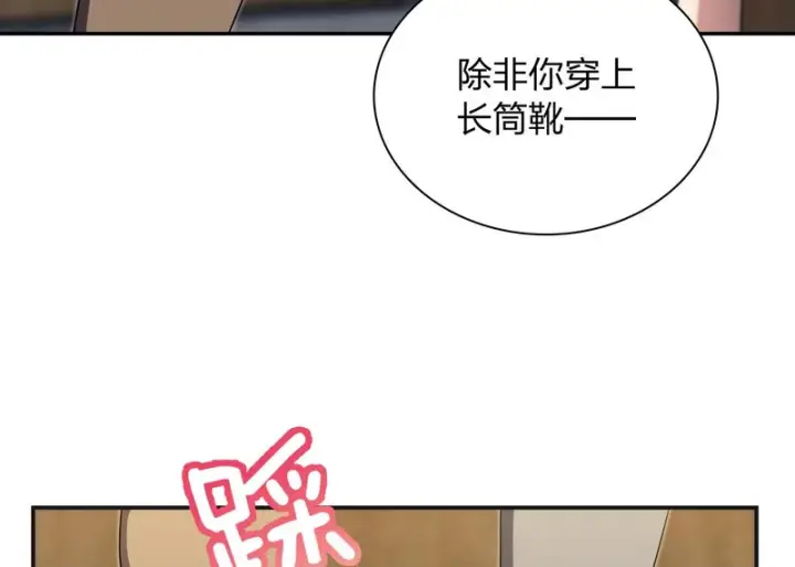 《我家老婆来自一千年前》435图138