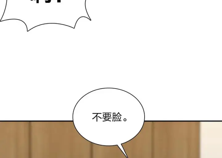 《我家老婆来自一千年前》435图140