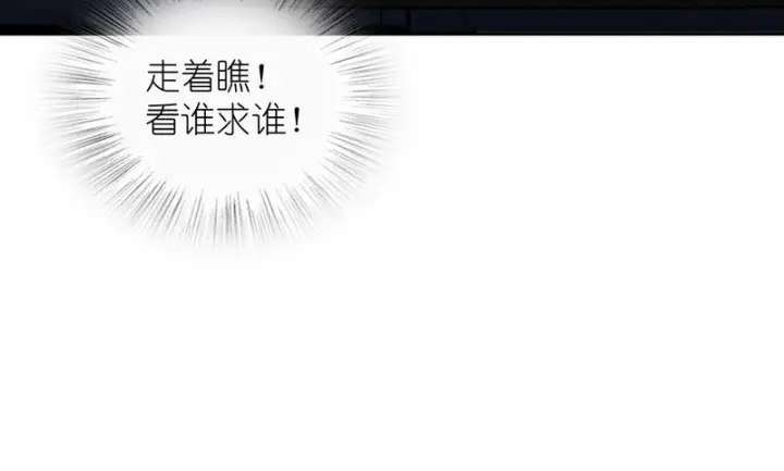 《我家老婆来自一千年前》435图154