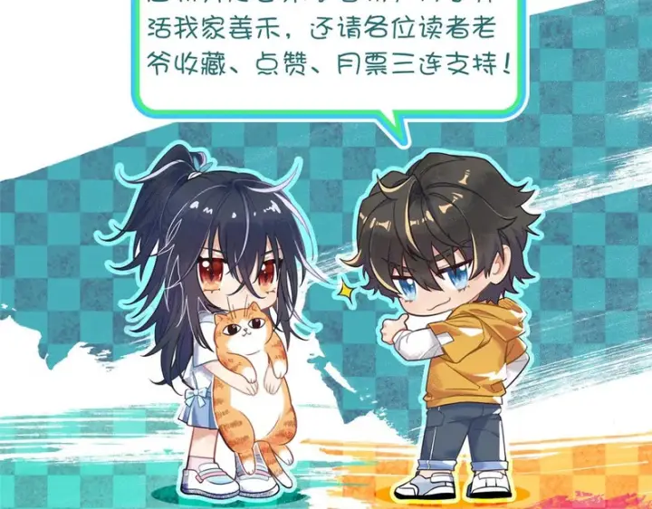 《我家老婆来自一千年前》435图159