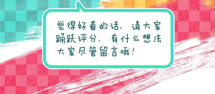 《我家老婆来自一千年前》435图160