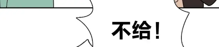 《我家老婆来自一千年前》435图17
