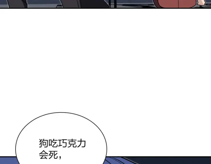 《我家老婆来自一千年前》435图34