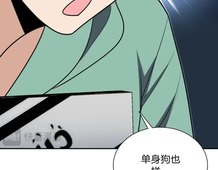 《我家老婆来自一千年前》435图37