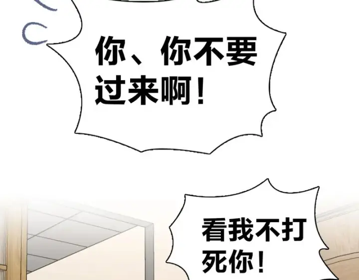 《我家老婆来自一千年前》435图43