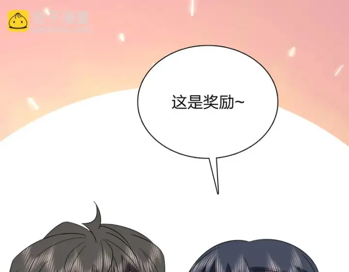 《我家老婆来自一千年前》435图60