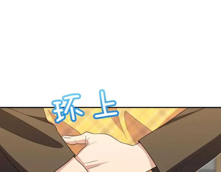 《我家老婆来自一千年前》435图63