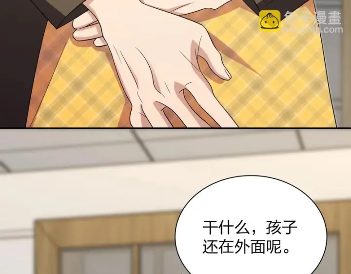 《我家老婆来自一千年前》435图64