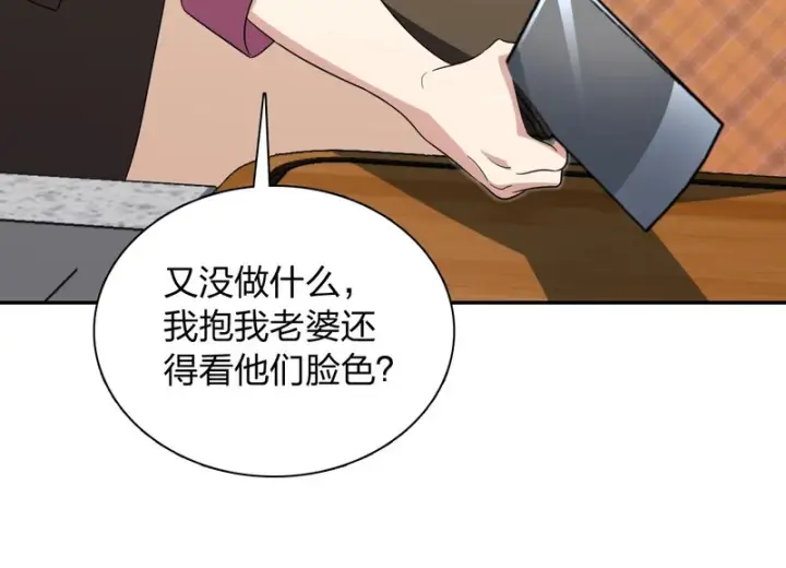 《我家老婆来自一千年前》435图68