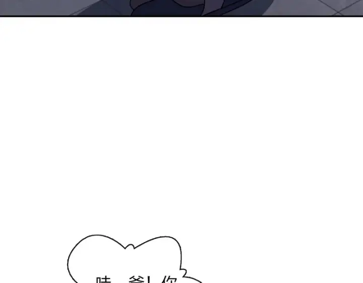 《我家老婆来自一千年前》435图7