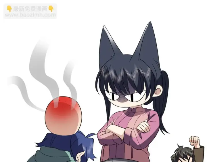 《我家老婆来自一千年前》435图73