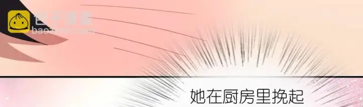 《我家老婆来自一千年前》435图77