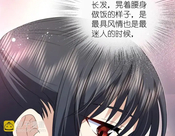 《我家老婆来自一千年前》435图78