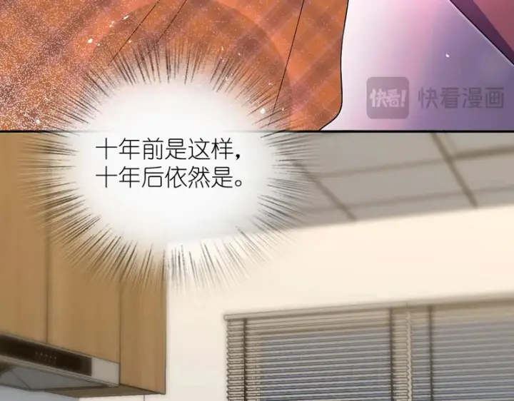 《我家老婆来自一千年前》435图83