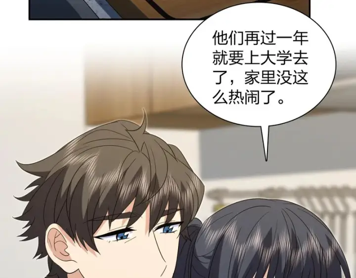 《我家老婆来自一千年前》435图87