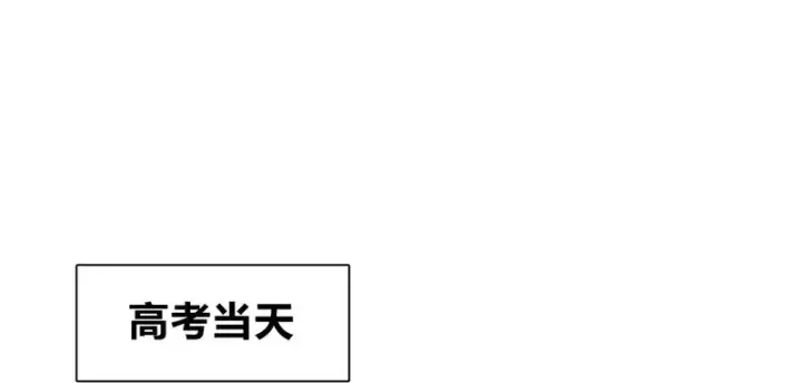 《我家老婆来自一千年前》436图122