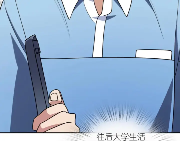 《我家老婆来自一千年前》436图125