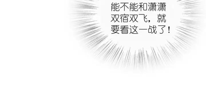 《我家老婆来自一千年前》436图126