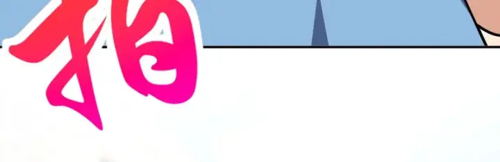 《我家老婆来自一千年前》436图132