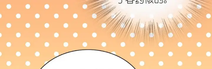 《我家老婆来自一千年前》436图135