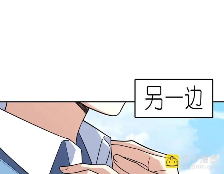 《我家老婆来自一千年前》436图139