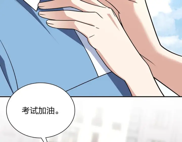 《我家老婆来自一千年前》436图140