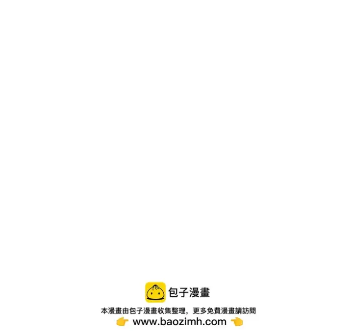 《我家老婆来自一千年前》436图150