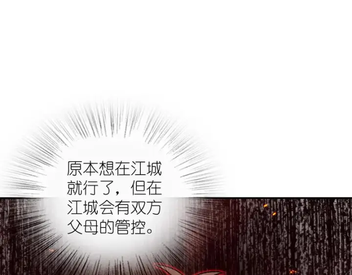 《我家老婆来自一千年前》436图27