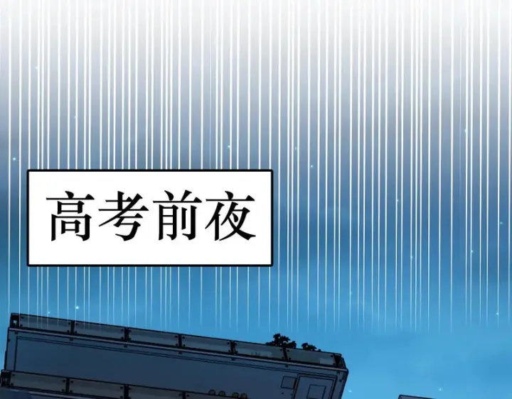《我家老婆来自一千年前》436图33