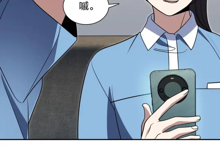 《我家老婆来自一千年前》436图43
