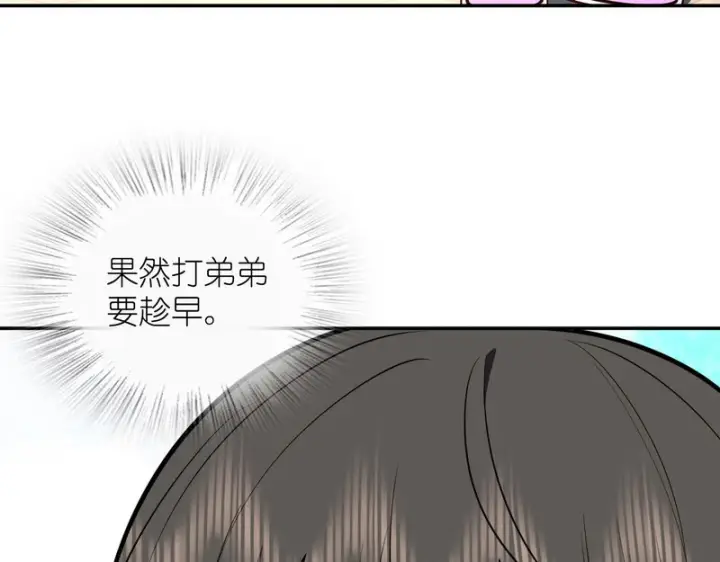 《我家老婆来自一千年前》436图5