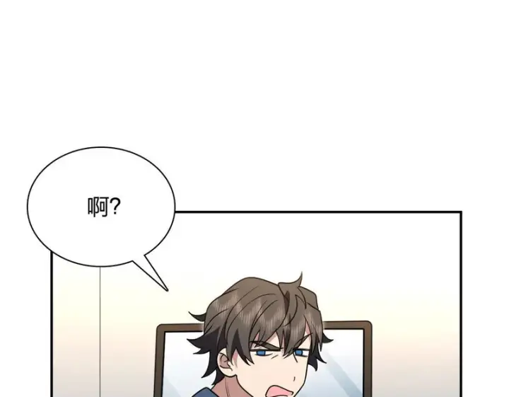 《我家老婆来自一千年前》436图60