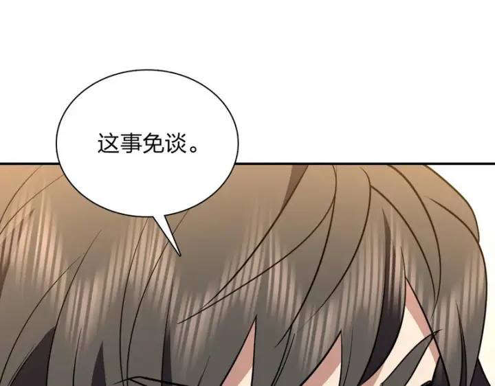 《我家老婆来自一千年前》436图66