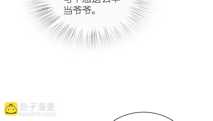《我家老婆来自一千年前》436图70