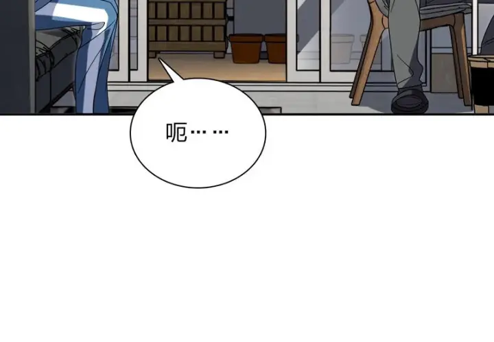 《我家老婆来自一千年前》436图72