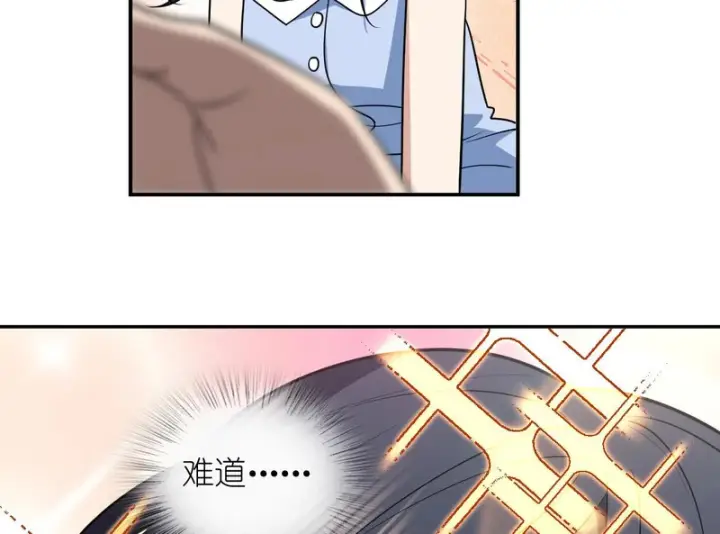 《我家老婆来自一千年前》436图84