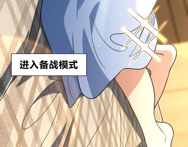 《我家老婆来自一千年前》436图89