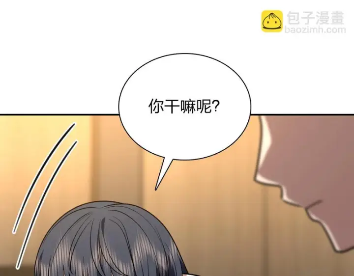 《我家老婆来自一千年前》436图97