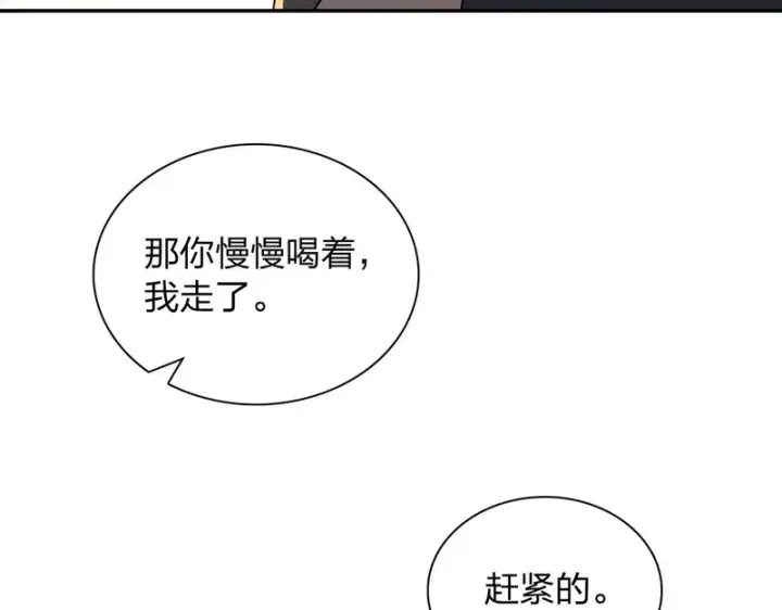 《我家老婆来自一千年前》437图112
