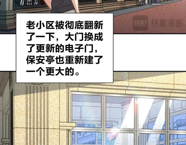 《我家老婆来自一千年前》437图120