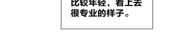《我家老婆来自一千年前》437图122