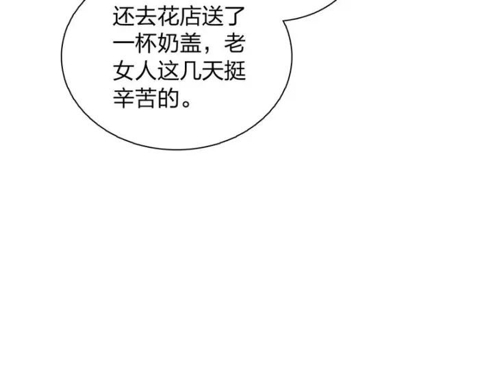 《我家老婆来自一千年前》437图134