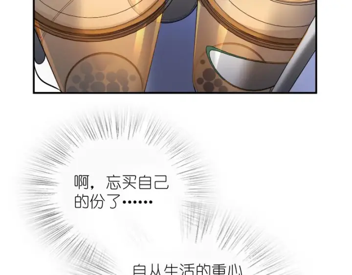 《我家老婆来自一千年前》437图136