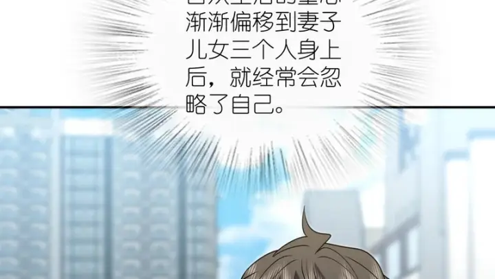 《我家老婆来自一千年前》437图137