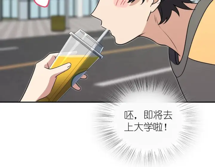 《我家老婆来自一千年前》437图146