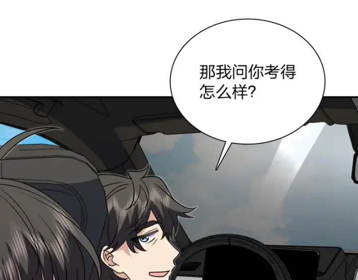 《我家老婆来自一千年前》437图15