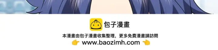 《我家老婆来自一千年前》437图150