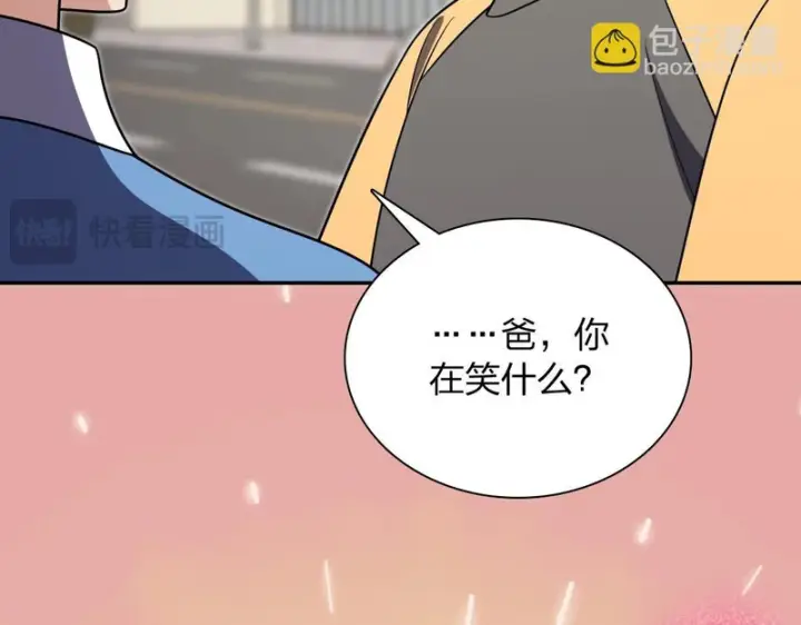 《我家老婆来自一千年前》437图155